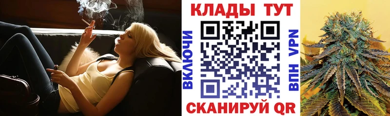 Продажа наркотиков Северобайкальск КОКАИН  Конопля  Меф мяу мяу  A-PVP  АМФ  ГАШИШ 