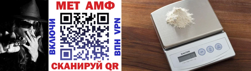 АМФ VHQ  Северобайкальск 