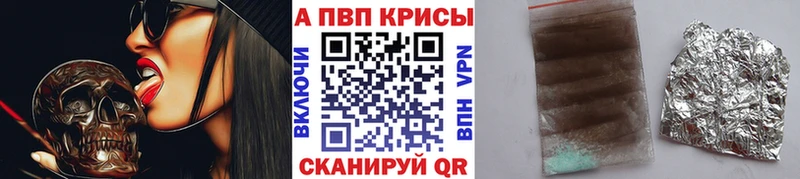маркетплейс официальный сайт  Северобайкальск  А ПВП VHQ  купить  сайты 
