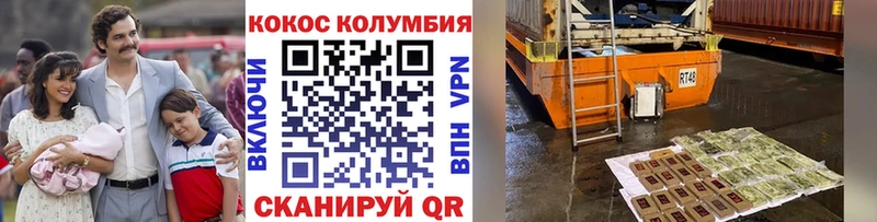 COCAIN VHQ  дарк нет наркотические препараты  Северобайкальск 