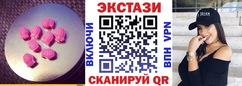 Экстази 300 mg  Северобайкальск 