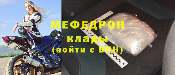 МДПВ Балабаново