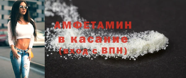 MDMA Premium VHQ Балахна