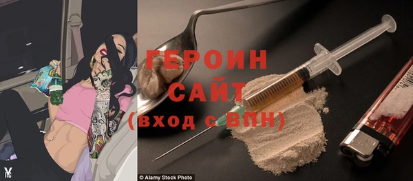 MDMA Premium VHQ Балахна