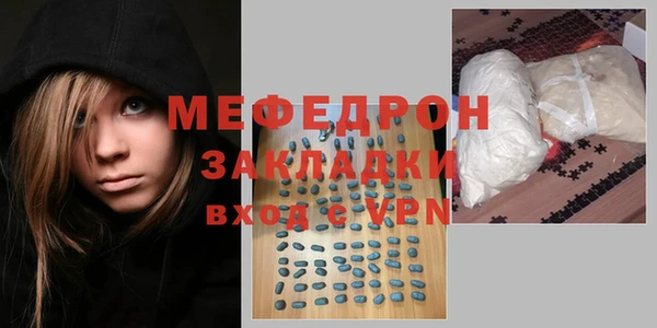 МДПВ Балабаново