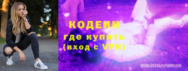 MDMA Premium VHQ Балахна