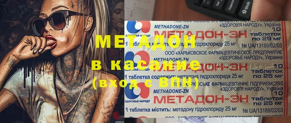 мефедрон Снежногорск