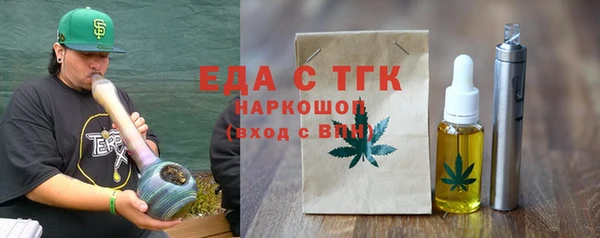мефедрон Снежногорск