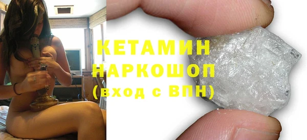 MDMA Premium VHQ Балахна