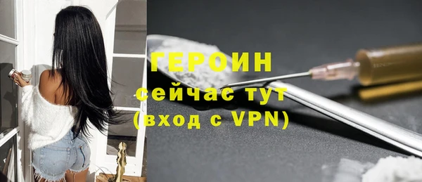 MDMA Premium VHQ Балахна