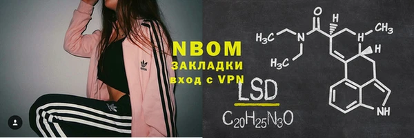 MDMA Premium VHQ Балахна