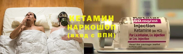 MESCALINE Слюдянка