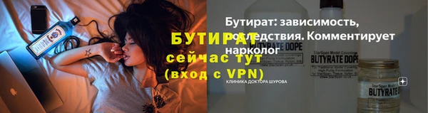 MDMA Premium VHQ Балахна