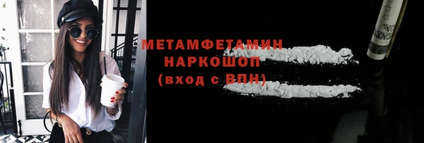 мефедрон Снежногорск