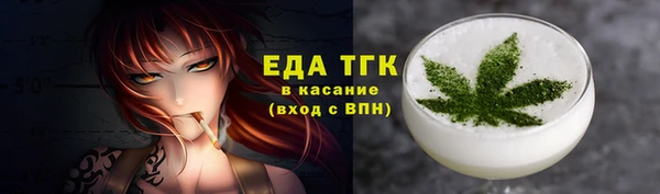 MDMA Premium VHQ Балахна