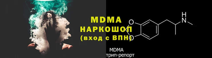 MDMA Premium VHQ Балахна