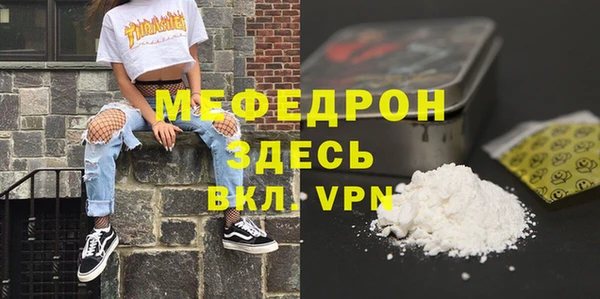 МДПВ Балабаново