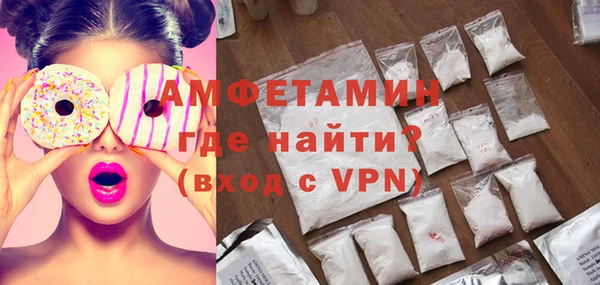 MDMA Premium VHQ Балахна