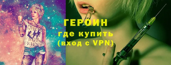 MESCALINE Слюдянка
