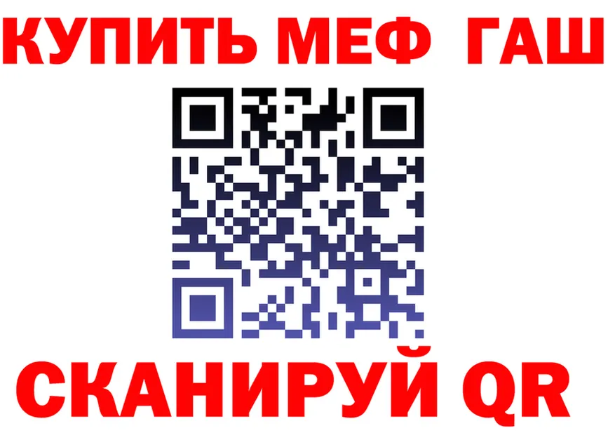 ГЕРОИН VHQ как войти shop kraken Северобайкальск