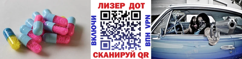 купить наркотик  Северобайкальск  ЛСД экстази ecstasy 