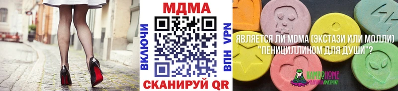 omg зеркало  Северобайкальск  МДМА VHQ 