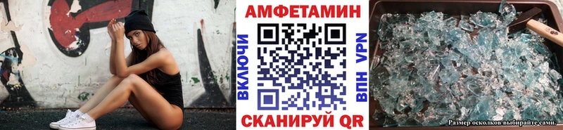 МЕТАМФЕТАМИН кристалл  наркошоп  Северобайкальск 