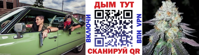 Конопля тримм  гидра зеркало  Северобайкальск 